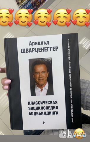 Книга бодибилдинг