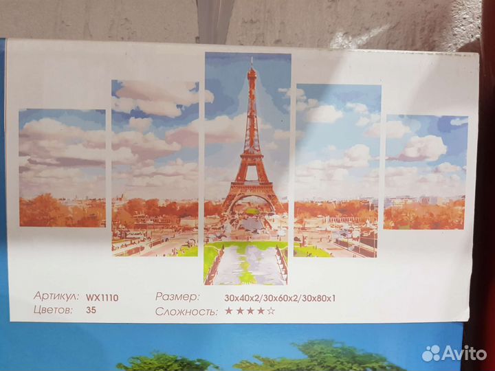 Картины по номерам. Алмазные мозайки