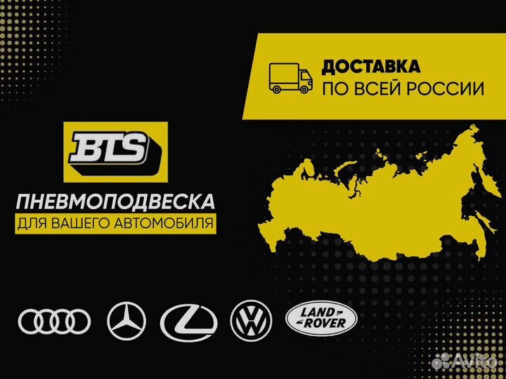 Пневмобаллон Mercedes W222 передний новый