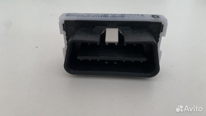 DataPlug для Volkswagen