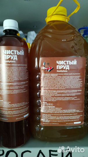 Хлорелла. Хлорелла Комбо. Биобактерия