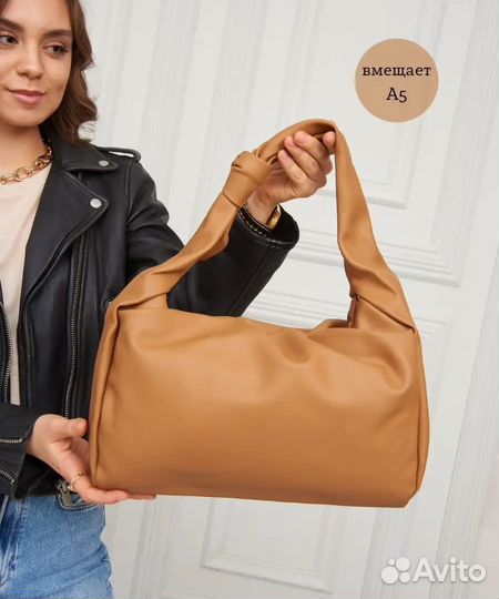 Сумка женская на плечо экокожа