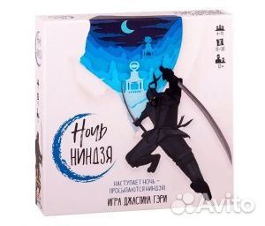 Настольная игра Ночь ниндзя новая