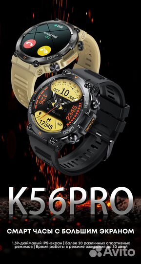 Часы водонепроницаемые SMART