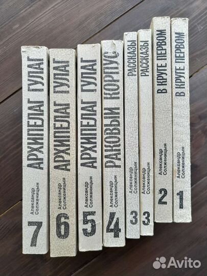 Солженицын А. Собрание сочинений 7 томов