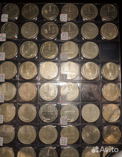 Продам погодовку СССР 1961-1991 редкие и обычные