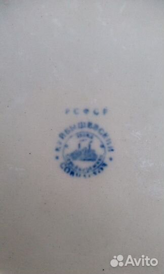 Бочонок совнархоз