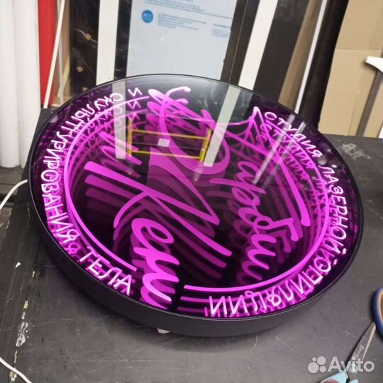 3D логотип Ваш