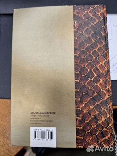 Настольная книга финансового директора