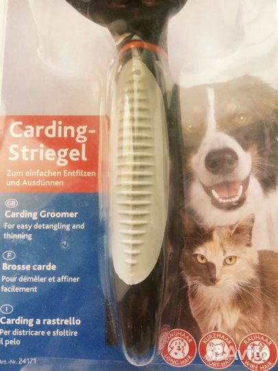 Расческа триммер