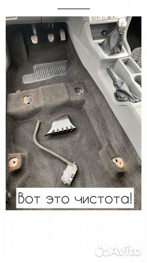 Аренда химчистки