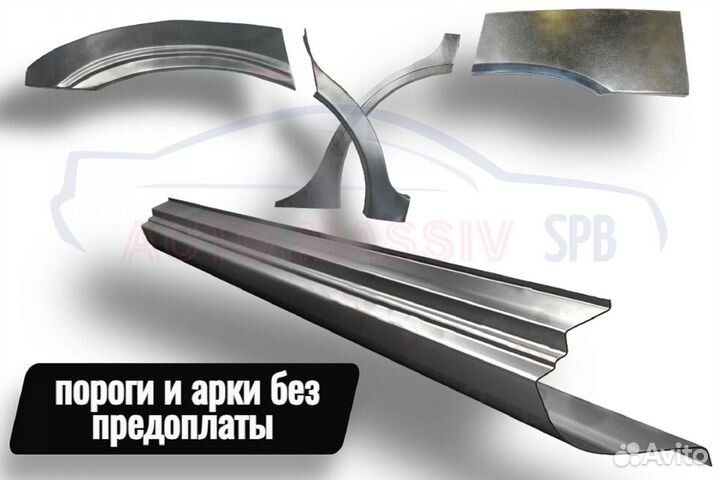 Пороги ремонтные Renault Fluence 1 и другие