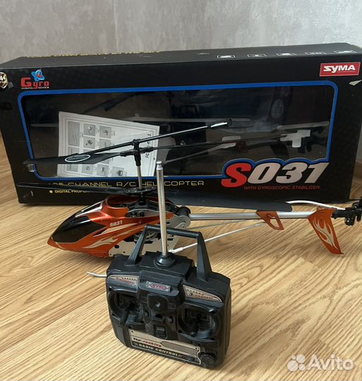 Вертолет Zyma SO31, большой