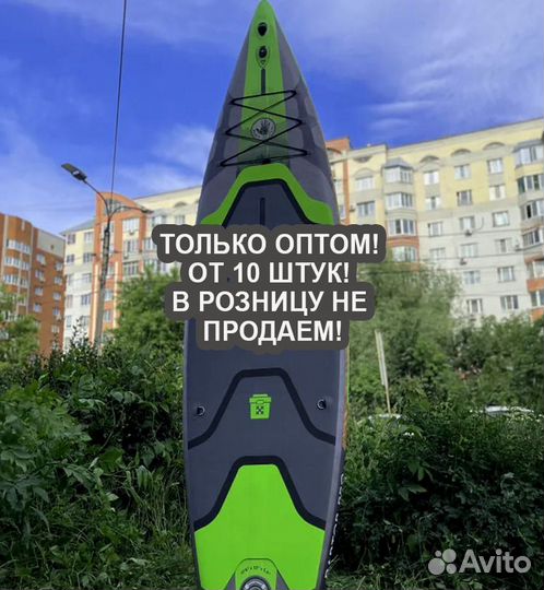 Сап Борд Body Glove Raptor Оптом