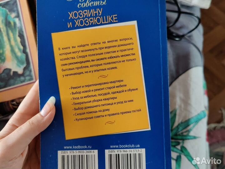 Различные книги