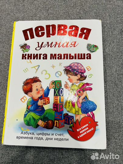 Книги детские