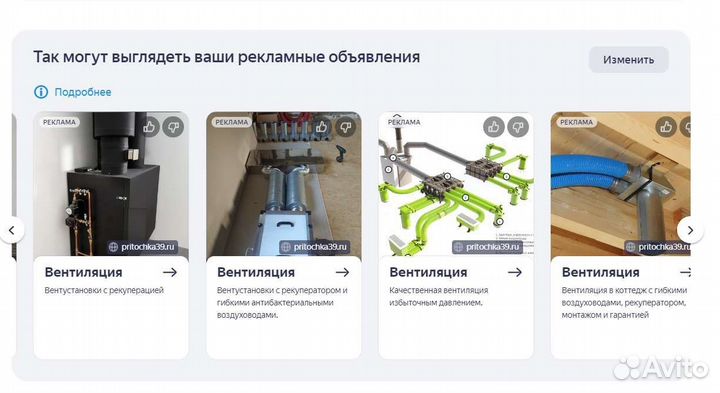 Приточно-вытяжная вентиляция