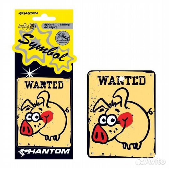 Ароматизатор 