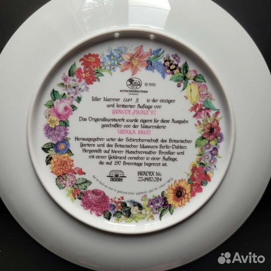 Тарелки ursula band