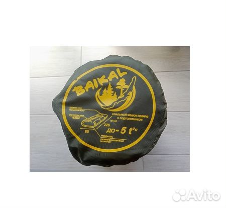 Cпальный мешок 85х220 новый