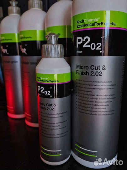 Полировальные пасты