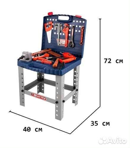 Набор инструментов детский