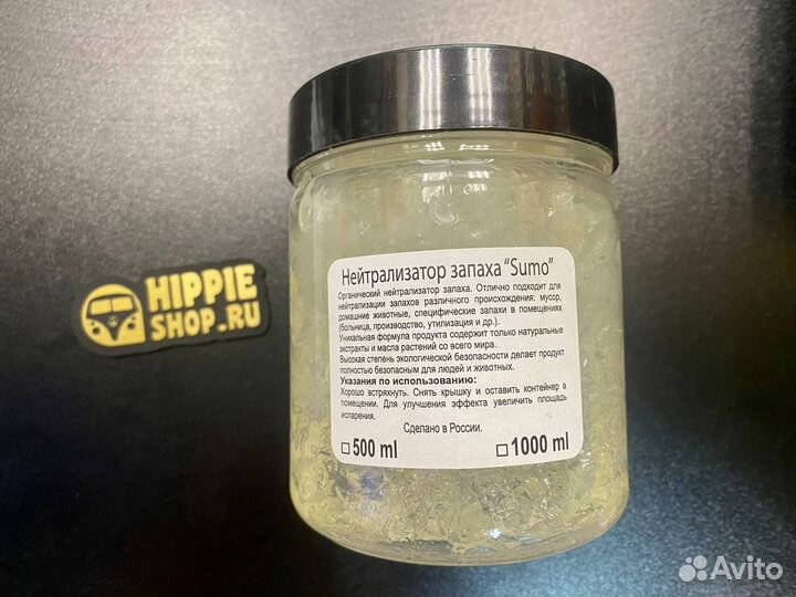 Нейтрализатор запаха Sumo Artifical Frost 500мл