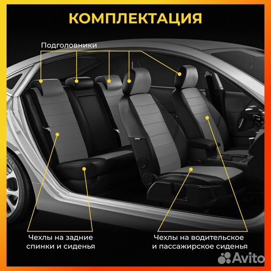 Авточехлы для Мерседес Бенц С класс W202