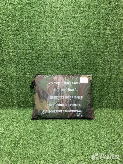 Плащ дождевик