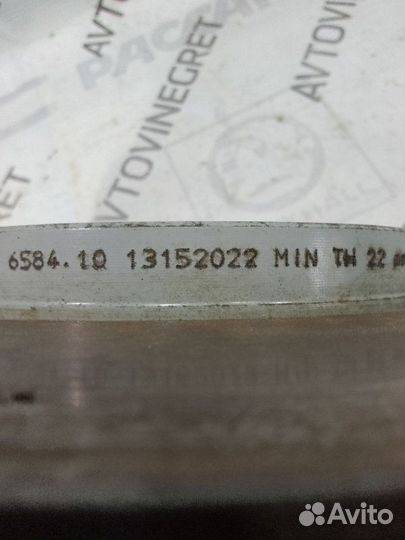 Тормозной диск передний Opel Astra H 1 штука