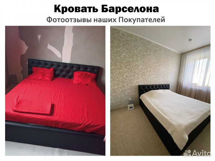 Кровать 160х200