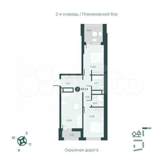 2-к. квартира, 65,1 м², 2/14 эт.