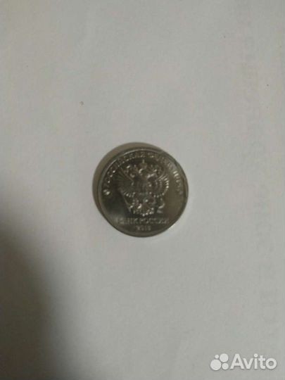 Монета 1 рубль