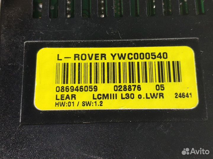 Блок управления светом Land Rover Range Rover L322