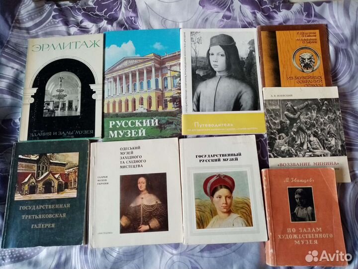 Миниатюрные книги и другие