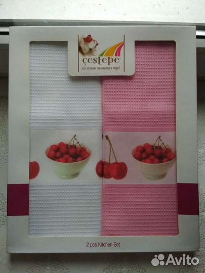 Набор кухонных вафельных полотенец