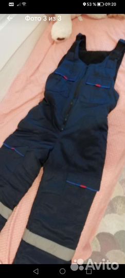 Рабочий костюм
