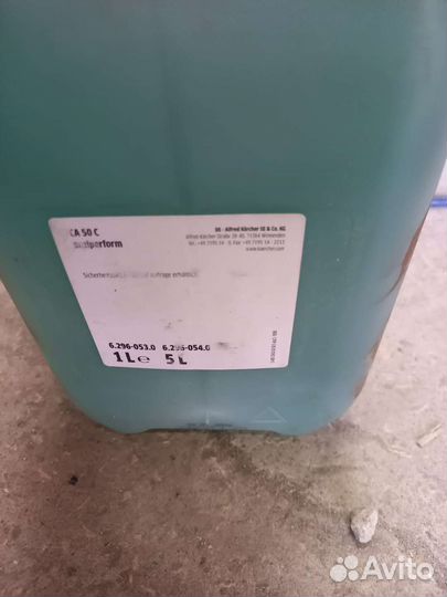 Чистящее средство karcher
