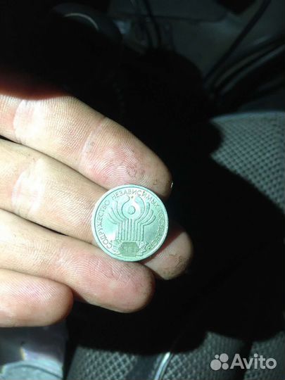 1 рубль 2001 года