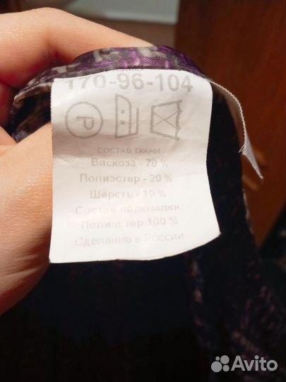 Женское демисезонное пальто