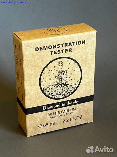 HFC Diamond in the sky (Арт.36650)