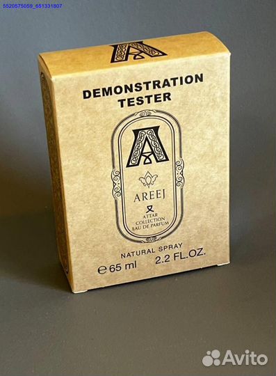 Attar Areej (Арт.40456)