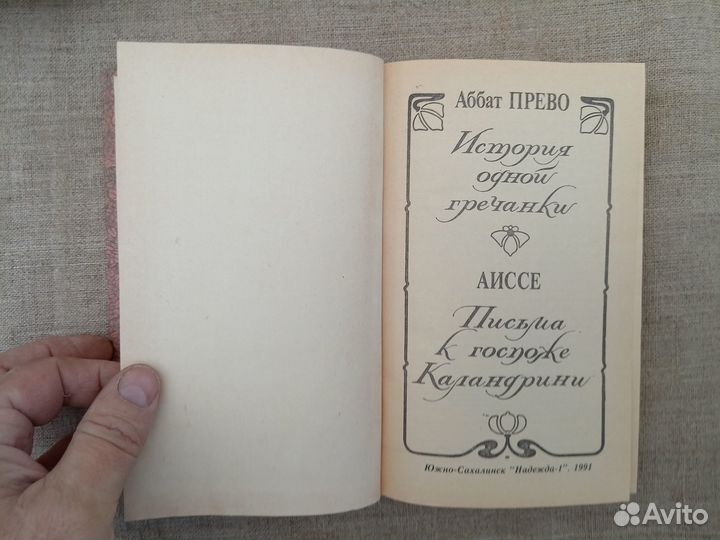 Наталья Калинина. Месть женщины. 1956 год