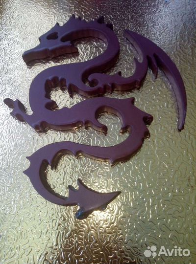 Дракон кованый