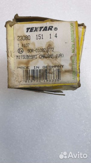 Тормозные колодки для Митсубиси Каризма 1.6л 1998г