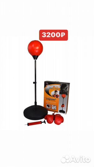 Боксерская груша напольная