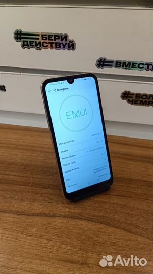 Honor 8s 2/32gb LTE 3020акб