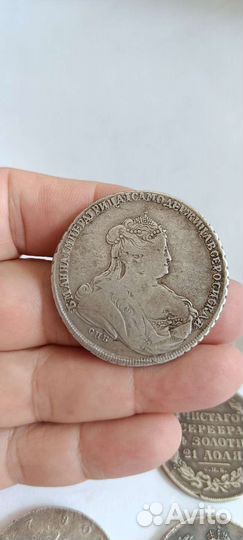 Рубли Российской империи