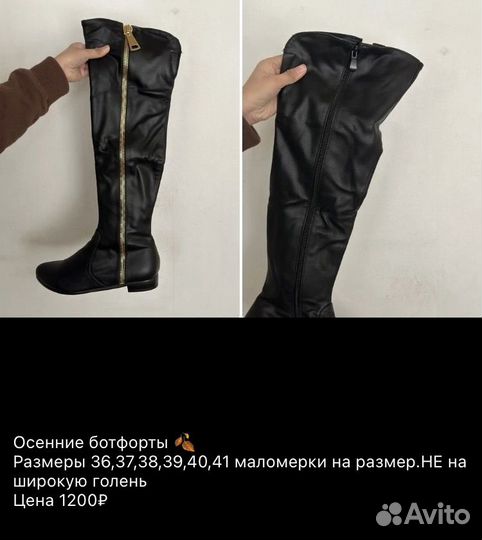 Ботинки осенние