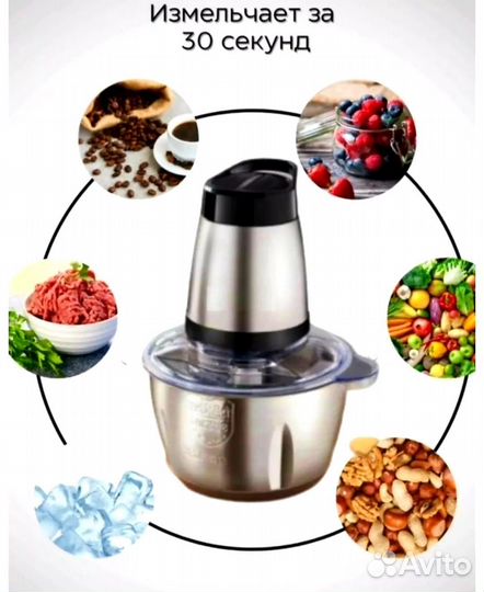 Измельчитель bosch